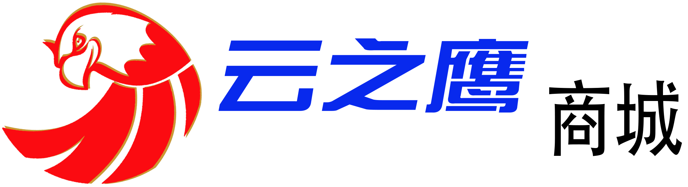 辣椒水喷雾剂哪里有卖 防狼喷雾哪里买,防狼辣椒水,哪里有防身喷雾,辣椒喷雾,防狼神器,辣椒水,防身电棒-云之鹰安防商城